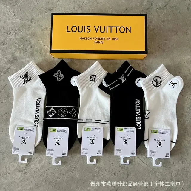 Louis Vuitton Logo Socks Monogram Print White/Black