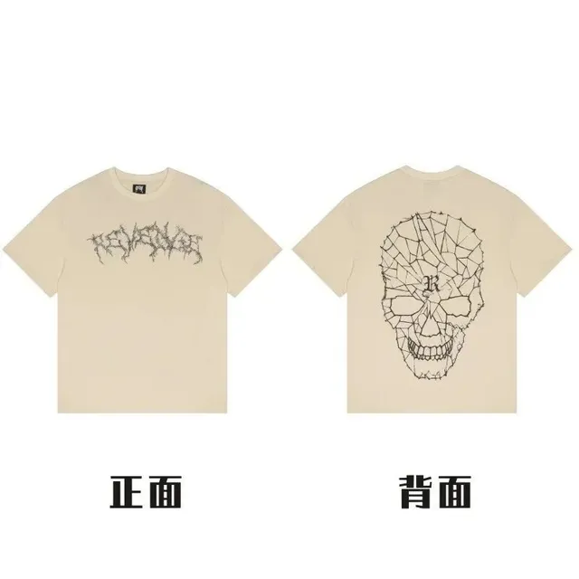 535-浅棕-网骷髅