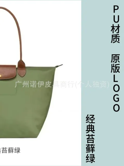 PU经典苔藓绿