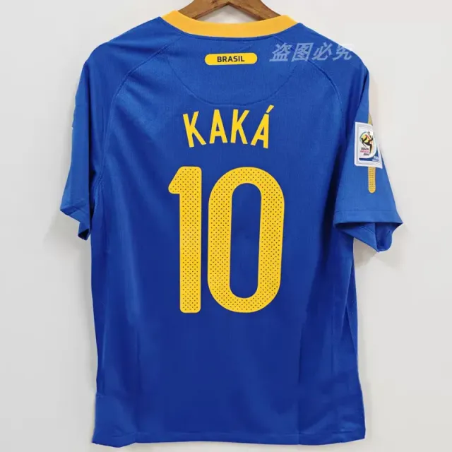 2010巴西客场 10号+臂章