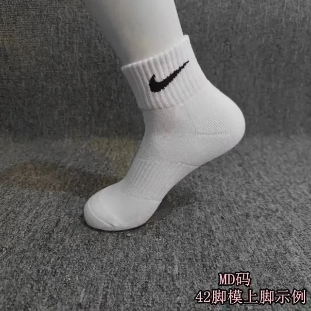 Nike Sport Sock Swoosh Logo
