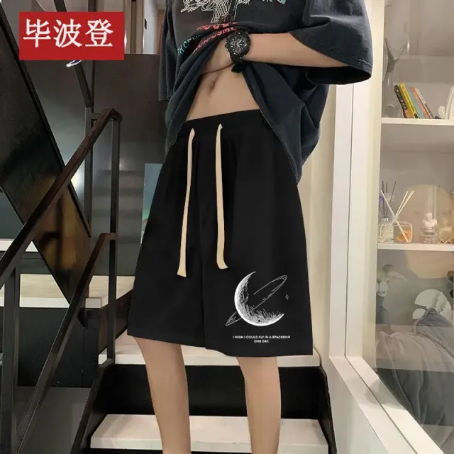 月亮黑(单件)