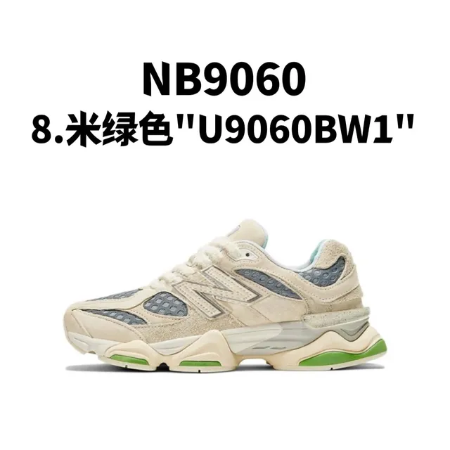 New Balance 9060 Wheat Green
