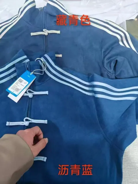Adidas Track Jacket Chinese Knot Button