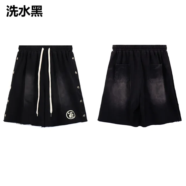 8620 洗水黑