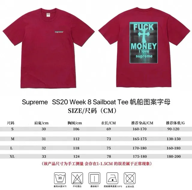 882红色