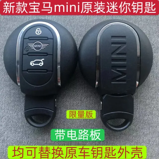 Mini Key with Circuit Board Teeth and Keychain