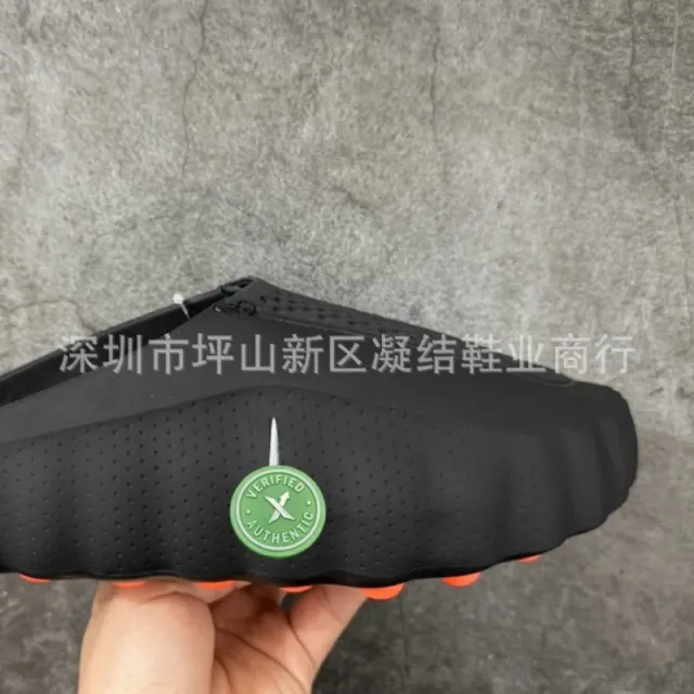 Yeezy Foam Runner Utility