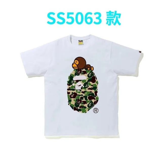 5063白绿