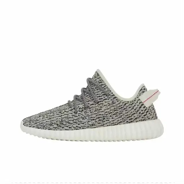 Yeezy Boost 350 V2 Zebra
