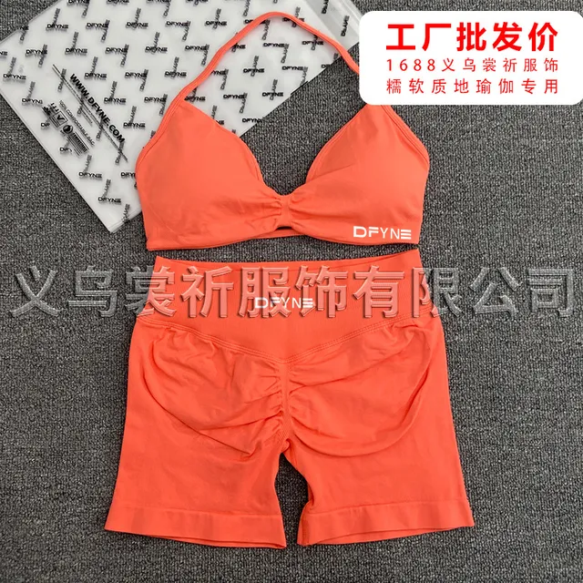 珊瑚小文胸+短裤