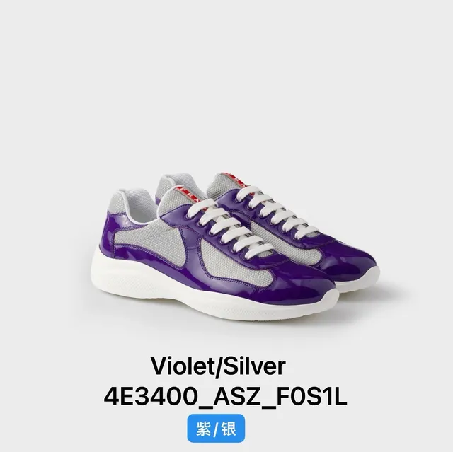 Prada Linea Rossa Sneaker Violet/Silver