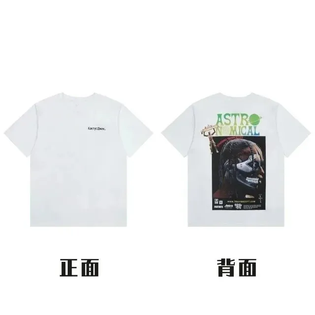 Travis Scott × Fragment Design Graphic T-Shirt Astro-Nomical Print