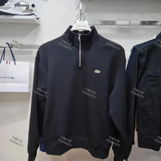 Lacoste Quarter-Zip Sweatshirt Classic Croc Logo