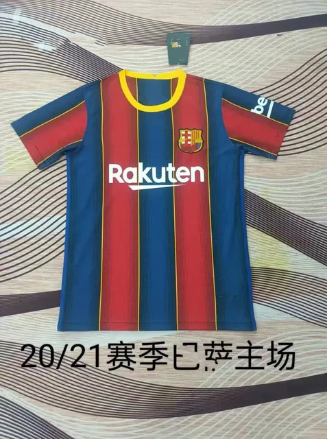 2021巴SA主场