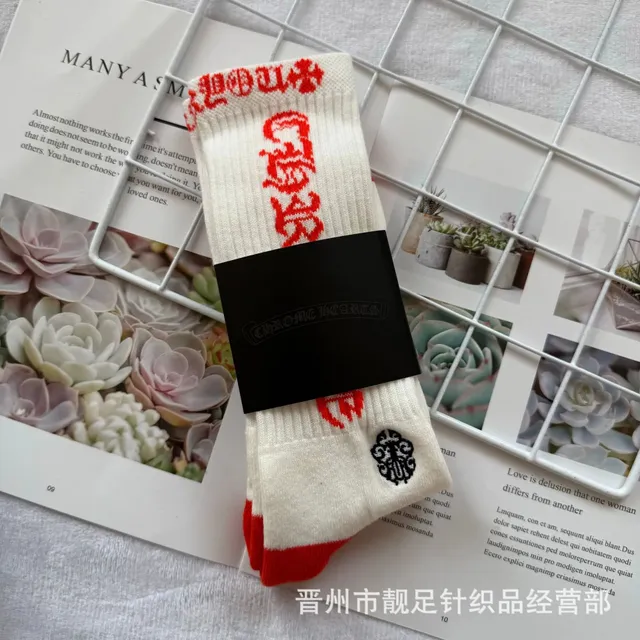 Chrome Hearts Logo Socks Red Script