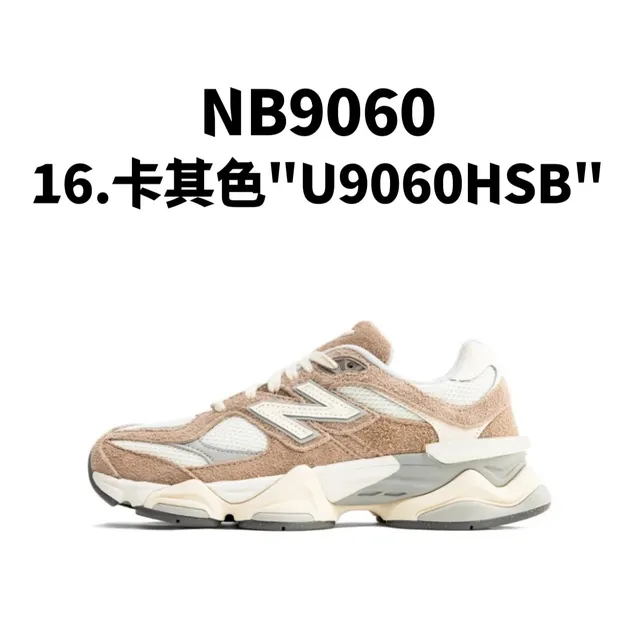 New Balance 9060 Khaki