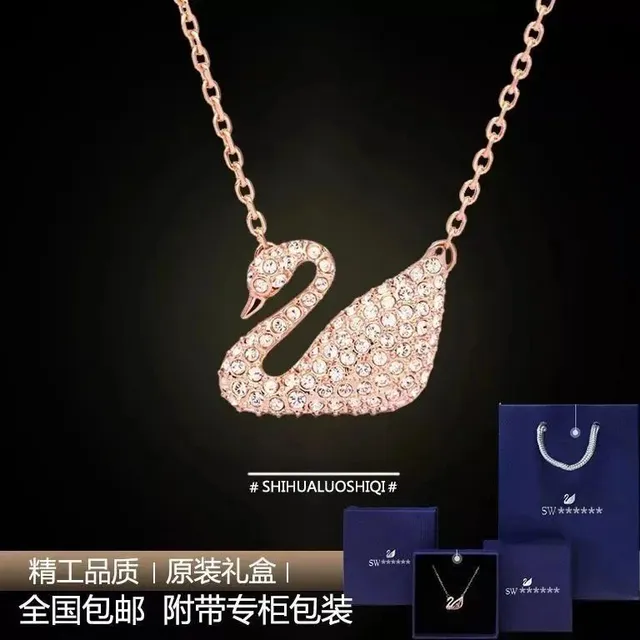 Swarovski Swan Necklace Crystal-Embellished