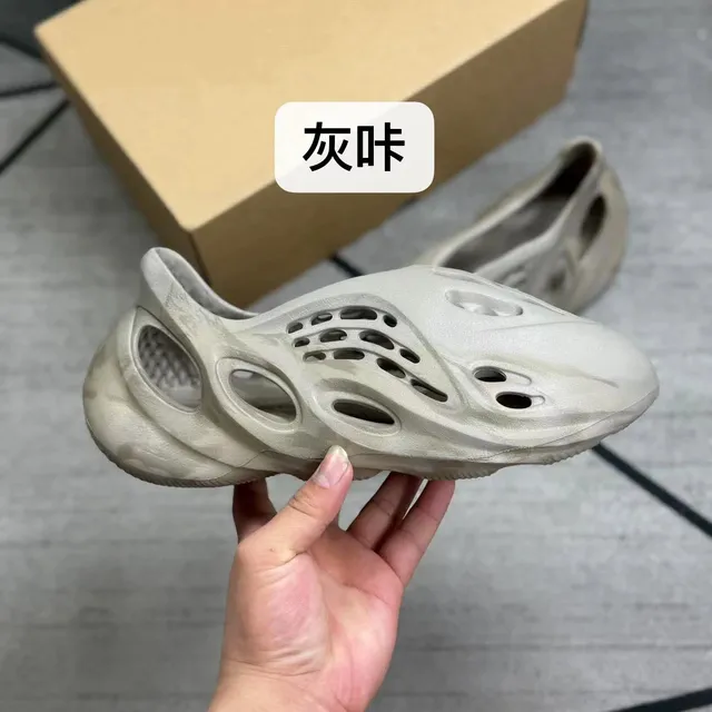 Yeezy Foam Runner Static