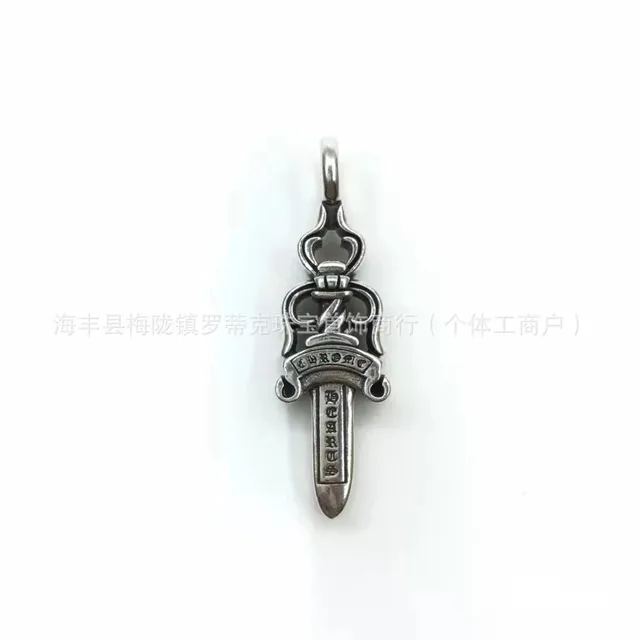 小号宝剑