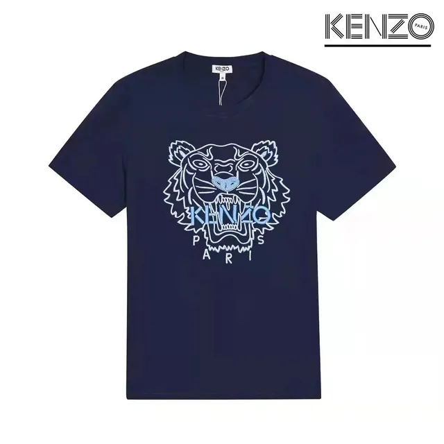 Kenzo Tiger Logo Tee Embroidered Tiger