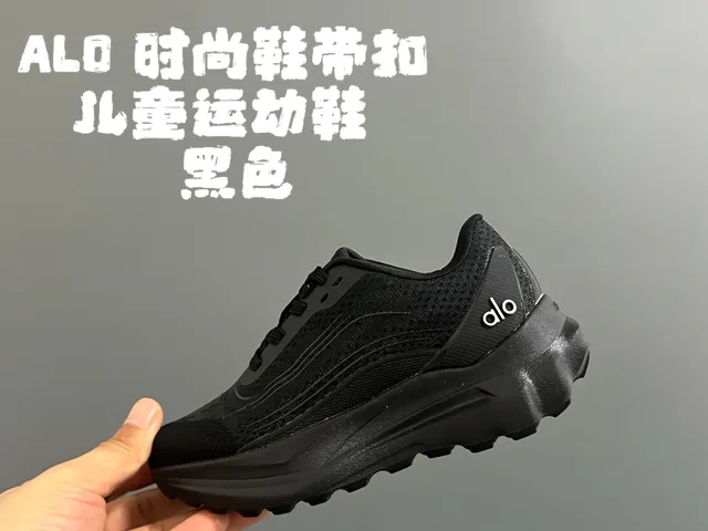 Alo Yoga Fashion Sneaker All Black