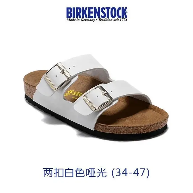 两扣白色哑光