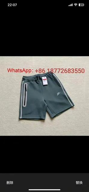 Nike Tech Fleece Shorts Reflective Stripe
