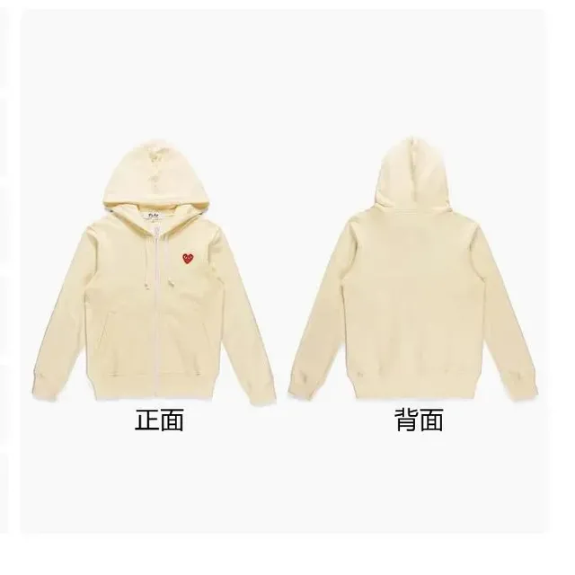 Comme des Garçons Zip-Up Hoodie Red Heart Logo