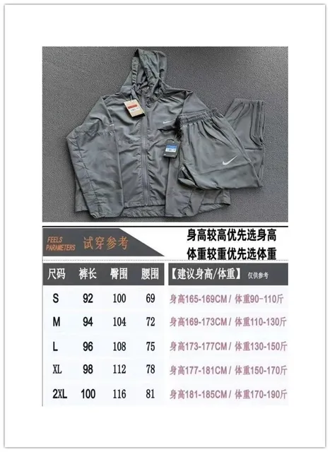 灰色套装