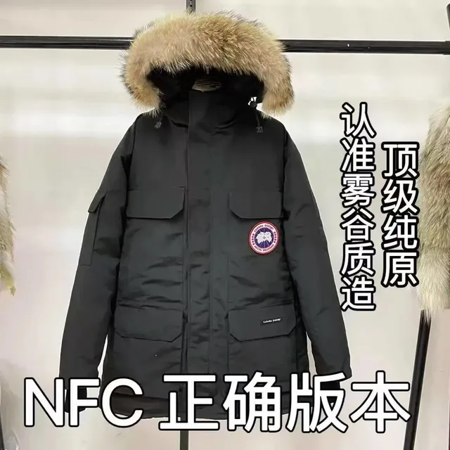 30 Expedition Parka
