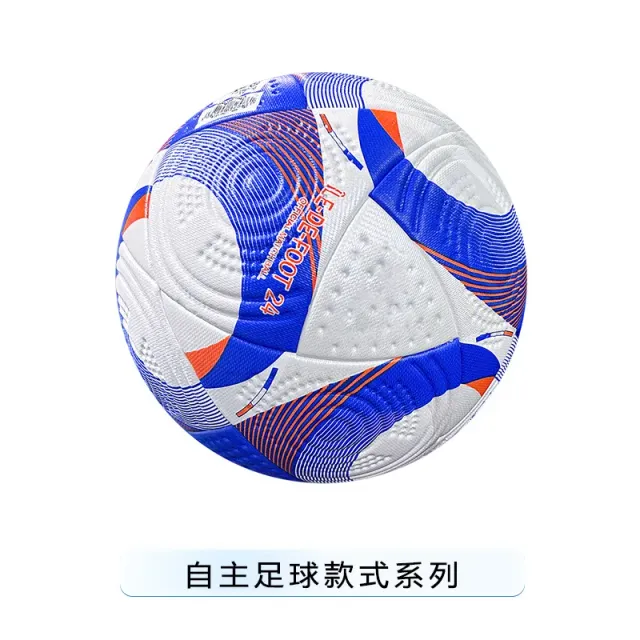 20片蓝