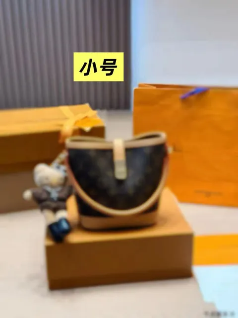 New Small Bucket
