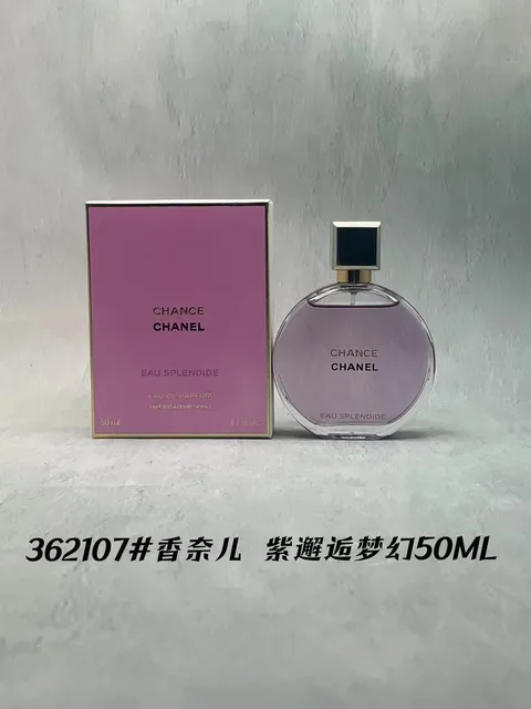 香奈儿362107#紫邂逅梦幻50ml