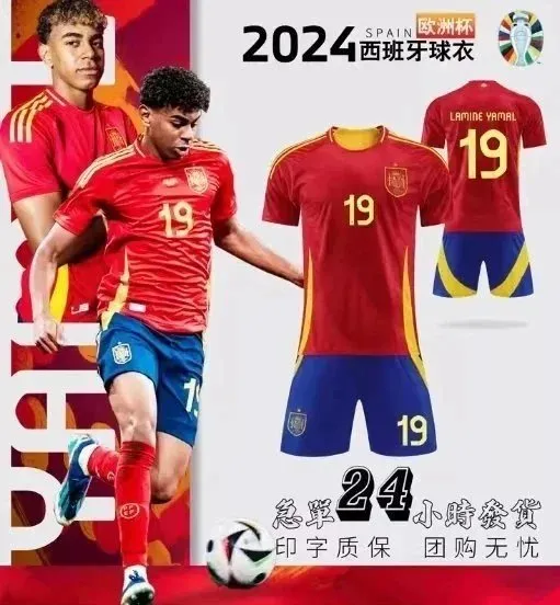 亚马尔