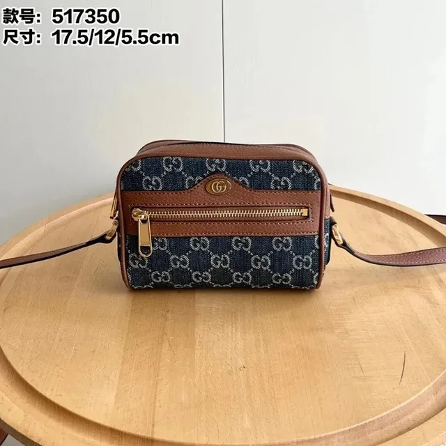 Gucci GG Marmont Mini Bag