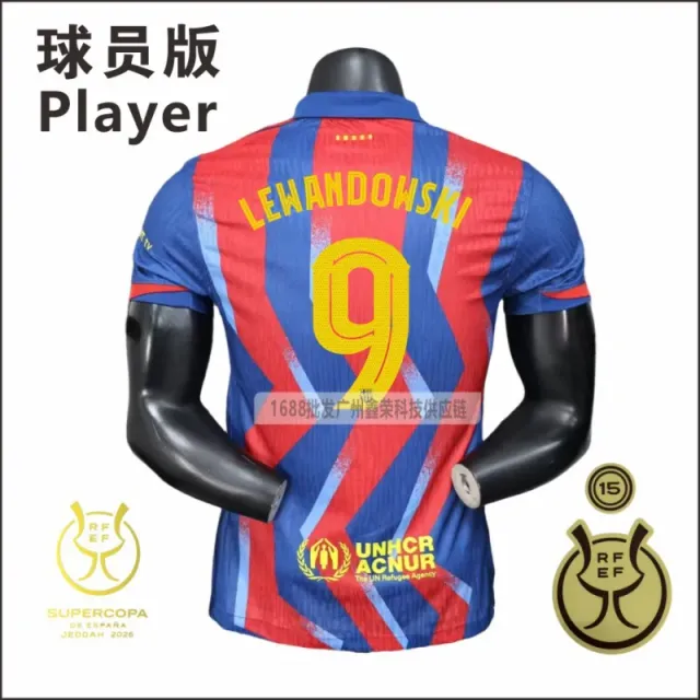 Nike Player Jersey Lewandowski #9