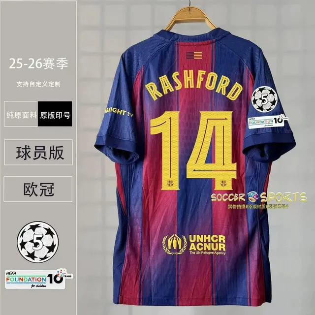 FC Barcelona × Adidas Home Jersey Rashford 14