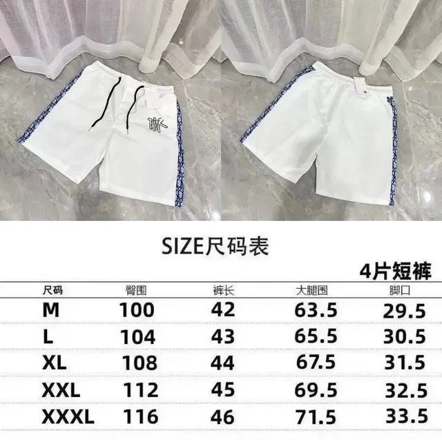 Dior Oblique Shorts Oblique Stripe Side