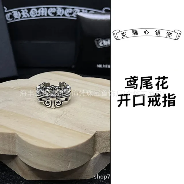 Chrome Hearts Open Ring Fleur-de-Lis