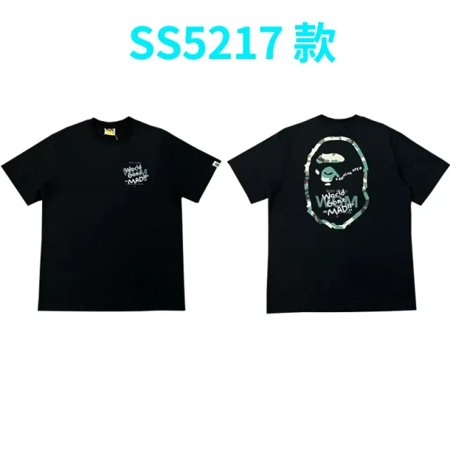 5217 black