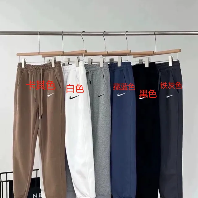 Nike Sportswear Joggers Swoosh Logo