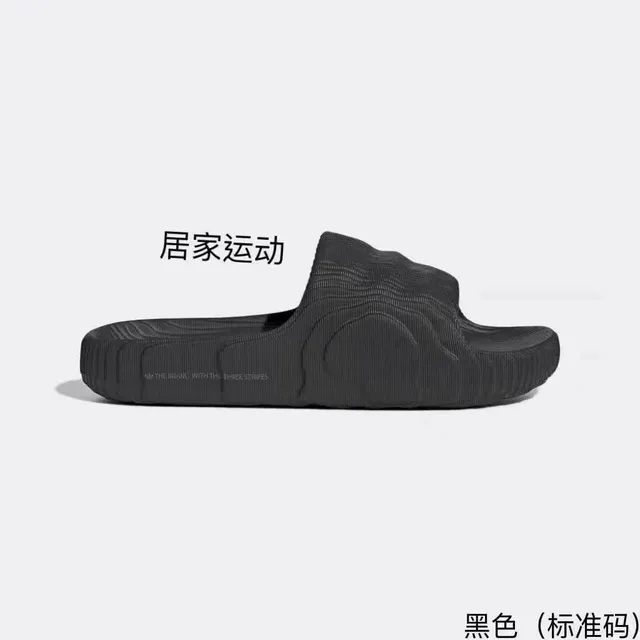 Yeezy Slide Onyx