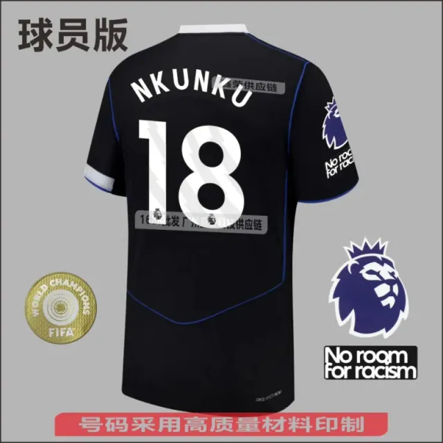 Nike Player Version Jersey Nkunku 18