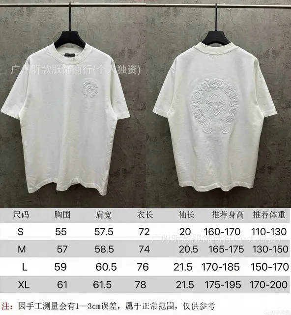 Chrome Hearts t shirts