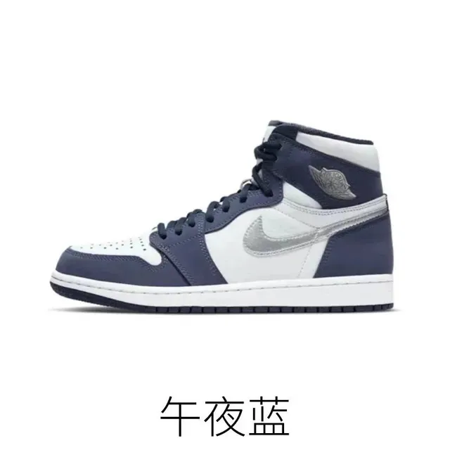 午夜蓝