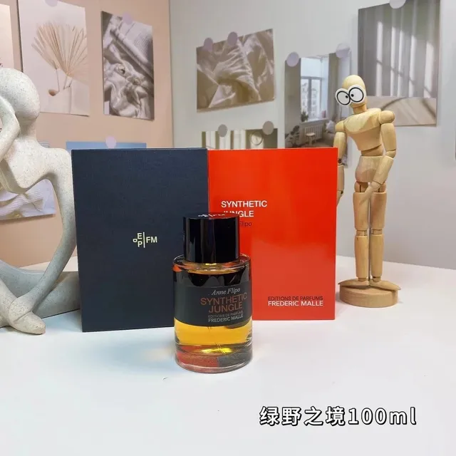 绿野之境