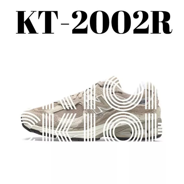 New Balance sneakers
