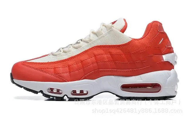 Nike Air Max 95