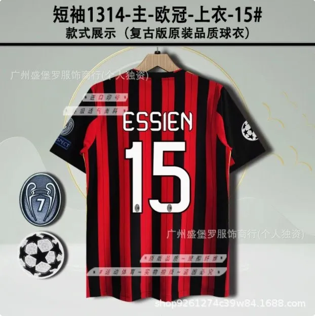 AC Milan × Adidas Home Jersey 1314 Retro